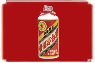 台州市椒江烟酒回收地方国营茅台酒.jpg