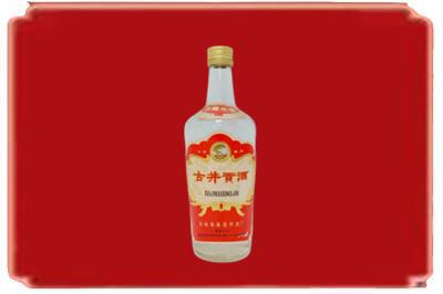 台州市椒江烟酒回收古井贡酒.jpg